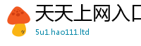 2025新门正版免费资本乃2025年天天彩资料大全图片